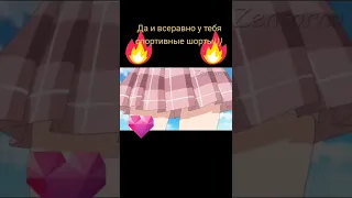 Аниме приколы #анимеприколы #аниметоп #хочуврек #animefunny