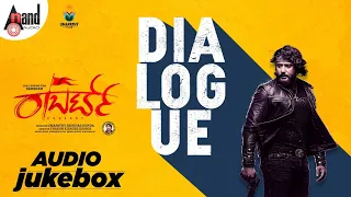 Roberrt | Dialogue Audio Jukebox | Darshan | Tharun | Rajashekar.K.L | Chandra Mouli |Umapathy Films