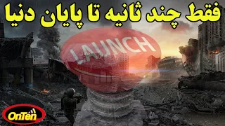 مردی که نگذاشت دنیا به پایان برسد