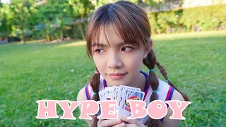 （MV Cover）Hype Boy MV版。NewJeans (뉴진스) 'Hype Boy'feae.橙橙、小羽、霏霏、采采、涵涵、晴玥