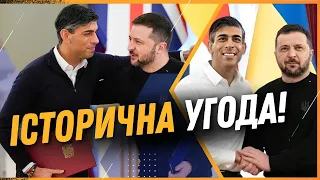 БЕЗПРЕЦЕДЕНТНЕ РІШЕННЯ! Такого НІХТО не очікував. ГАРАНТІЇ БЕЗПЕКИ від Британії. Путін ШОКОВАНИЙ