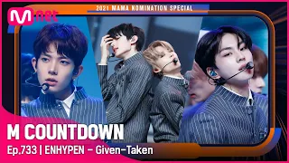 ['Best New Male Artist' ENHYPEN - Given-Taken] 2021 MAMA Nomination Special | #엠카운트다운 EP.733