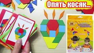 ФИКС ПРАЙС развивающая головоломка с ошибкой | Полезная игрушка для детей из магазина Fix Price