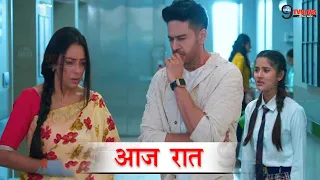 Anupama | New Promo  | 19 April  2024| Full Episode Story Revealed EPS. 1253 Upcoming twist Starplus