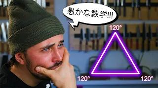 JAPANESE KNIFE - Edge Geometry 101