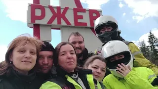 Поездка в Ржев