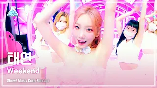 (ENG sub) [예능연구소 팔로우캠] 태연 'Weekend' (TAEYEON FanCam) @Show!MusicCore 210710