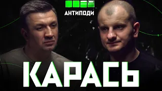 @YevgenKaras : смерть - не найгірше, що може статись, бавовняна росія, загибель брата, ТРО Мюнхена