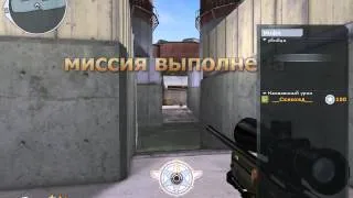 crossfire вот так нубы и делают(((( если не читаки.