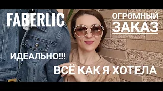 ЗАКАЗ ПО 6 КАТАЛОГУ ФАБЕРЛИК