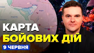 ⚡️Карта БОЙОВИХ ДІЙ на 9 червня / УСПІХИ на Запорізькому напрямку / ЗСУ оточують БАХМУТ