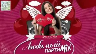 ВотОно - Любимый ПартиМикс 2013-02 (VotOno Djs - Russian Dance Mix)_007.mp4 2013 2014