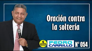 Nº 054 "ORACIÓN CONTRA LA SOLTERÍA" Pastor Pedro Carrillo