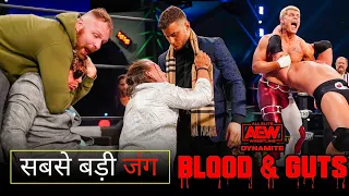 Inner Circle Vs Pinnacle 🤩| Moxley Vs Omega 😘| Cody Vs Marshall | AEW Blood and Guts Highlights