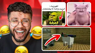 ميمز المتابعين 56: السرير المتنقل ههههههههههههههههه