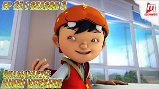 BoBoiBoy Hindi - Season 3 I Ep 21