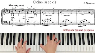 ОСЕННЯЯ МЕЛОДИЯ НА ПИАНИНО О.Билаченко / Autumn Beautiful Melody O.Bilachenko