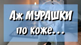 Что ОН хочет ТЕБЕ сказать СРОЧНО? гадание на картах таро