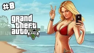 Grand Theft Auto V - Прохождение - Миссия 8: Chop