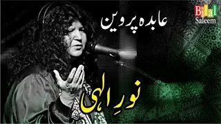 Noor e Elahi - Abida Parveena