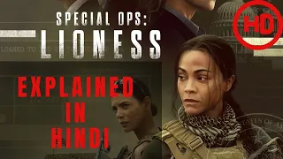 Special ops: Lioness episode1 explained in hindi