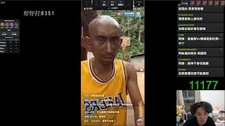 【羅傑亂剪】KOBE沒死 他在貴州修練 籃球差點掉到山下面去啦｜By-P眼怪｜Roger9527｜《爐石戰記HearthStone》｜