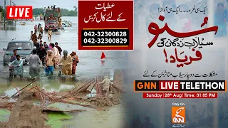 GNN Telethon For Help Flood Victims | Floods Destruction in Pakistan | Special Transmission