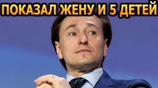 ЭТОГО ВЫ ТОЧНО НЕ ЗНАЛИ! Кто жена и как выглядят 5 детей Сергея Безрукова?