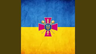 Ще не вмерла України і слава, і воля