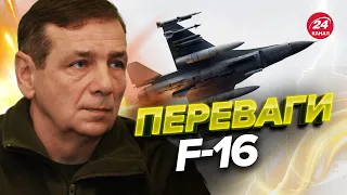 ⚡️ГЕТЬМАН: Створені, щоб НИЩИТИ! Цікаві деталі ПОТУЖНИХ F-16 / Новий наступ Росії