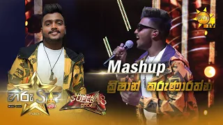 Mashup | Krishan Karunarathna | Hiru Star Season 2 | Super 48 | Episode 64