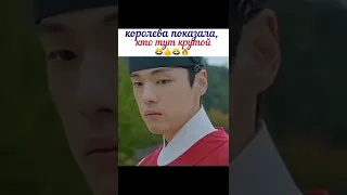 Королева Чорин🎬// показала, кто во дворце самый крутой👍😅// смешные моменты из дорам