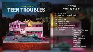 검정치마 (The Black Skirts) - TEEN TROUBLES | 전곡 듣기, Full Album