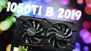 Тест GTX 1050TI + G4600 в реалиях 2019 года.