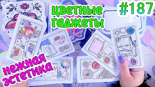 2 НОВИНКИ💋нежная эстетика💗цветные гаджеты💕ЖИДКИЕ ЧЕХЛЫ НА IPHONE💕Бумажные сюрпризы #187🤭БУМАЖКА