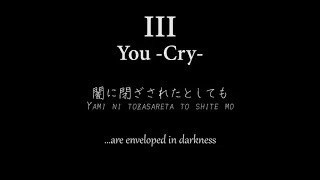 Dear You - All Versions with Translation [Higurashi no Naku Koro ni]