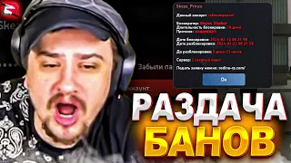 МАРАС ШАКУР РАЗДАЕТ БАНЫ И ПОДАРКИ НА РОДИНЕ РП... (нарезка) | MARAS SHAKUR | GTA SAMP