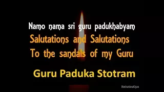 Guru Paduka Stotram (English Lyrics) | Teachers Day | Guru Purnima | Adi Shankaracharya