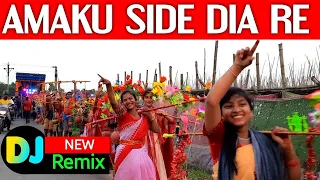 MY FIRST VLOG ❤️|| Amake Side Dia Re Ameta Kaudi Bala Dj Song ❤️||রামচন্দ্রপুর জলঢালা ❤️