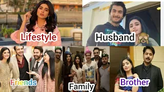 Sehar Khan Biography,😍?Sehar Khan Husband 🙈 Lifestyle 🙋🌹 TikTok video 📸 love life 💘