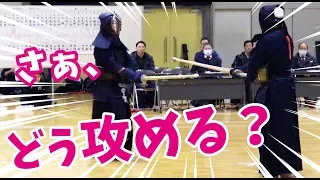 【剣道 Kendo】 攻め方　種類とコツ　The types of Seme【百秀武道具店 Hyakusyu Kendo】