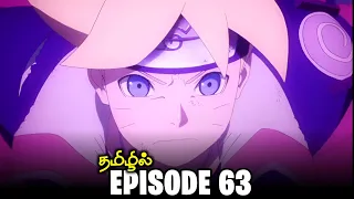 Boruto Episode 63 | தமிழ் | Naruto Next Generation | Naruto was kidnapped