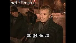 Дорожный патруль (13.11.2006)