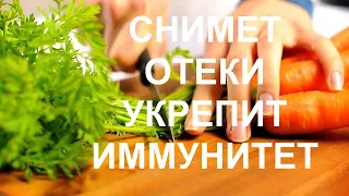 Морковная ботва — домашний лекарь!