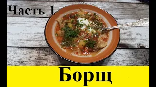 Борщ  Колбаса Пельмени Часть Рулет из курицы. Куриный рулет Отличная Замена Колбасе