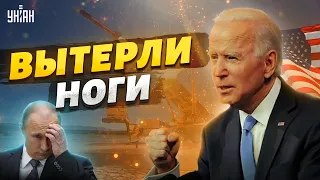 Об Путина вытерли ноги. США твердо решили закрыть украинское небо