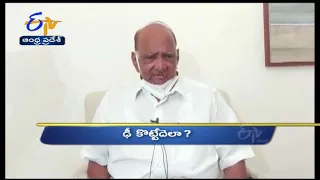 11 AM | Ghantaravam | News Headlines | 20th August 2021 | ETV Andhra Pradesh