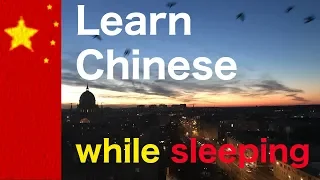 Learn Chinese - 10 hours - without background music