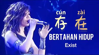 Cun Zai 存在 - Deng Zi Qi (邓紫棋) - Bertahan Hidup - Exist - Lagu Mandarin Subtitle Indonesia Pinyin