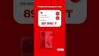 Первая распродажа года в Sulpak: Сезон супер-скидок начался